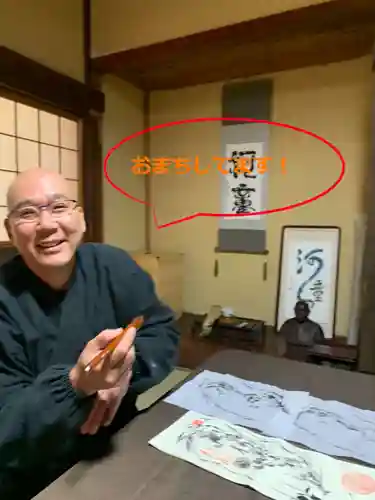 かっぱの寺 栖足寺(静岡県)