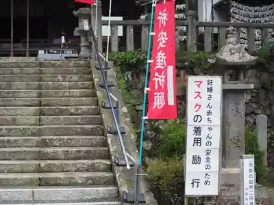 大原神社(京都府)
