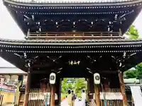 中山寺(兵庫県)