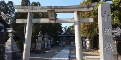 青塚社（北方町）の鳥居