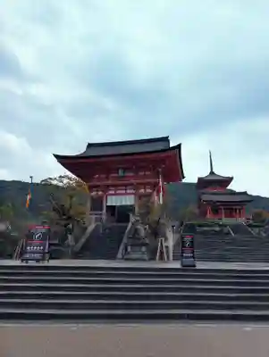 清水寺(京都府)