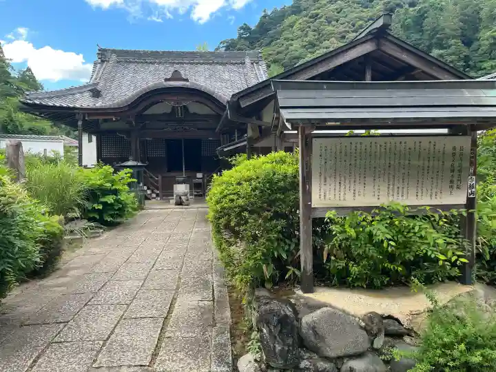 普門院(奈良県)