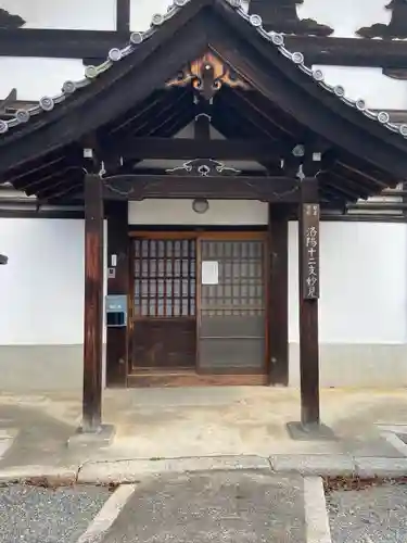 満願寺(京都府)