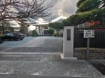 徳常院(神奈川県)