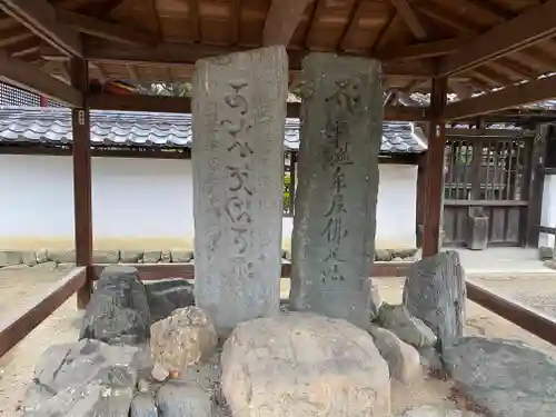 粉河寺(和歌山県)