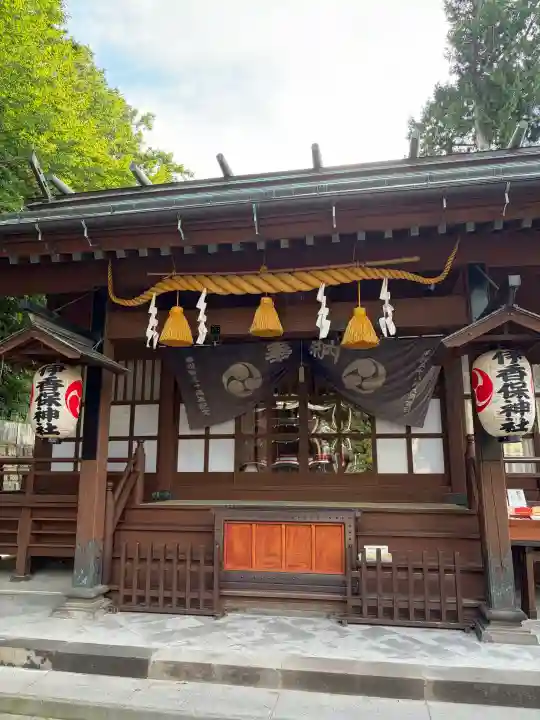 伊香保神社(群馬県)