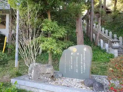 天が岡若宮神社のその他建物
