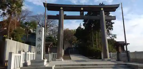 千勝神社の鳥居