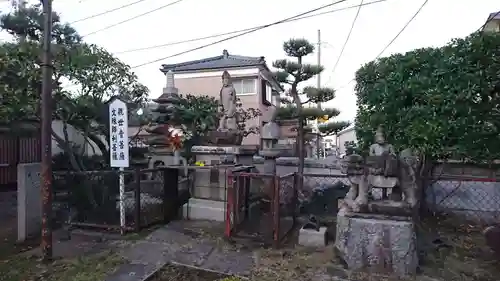 浄信院(新潟県)