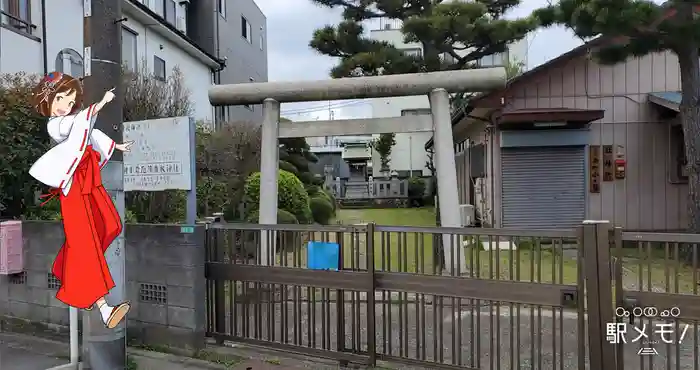 上一色日枝神社の鳥居