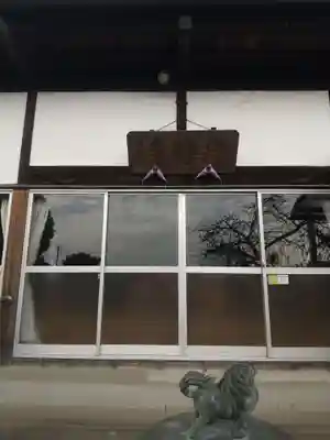 長福寺(埼玉県)