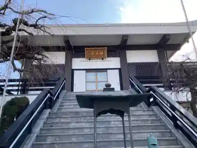 妙安寺(神奈川県)