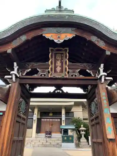 西宮成田山円満寺（圓満寺）(兵庫県)