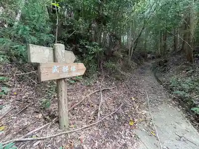 青雲寺(三重県)