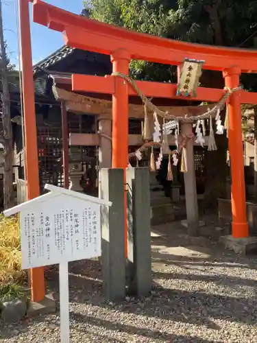 深志神社(長野県)