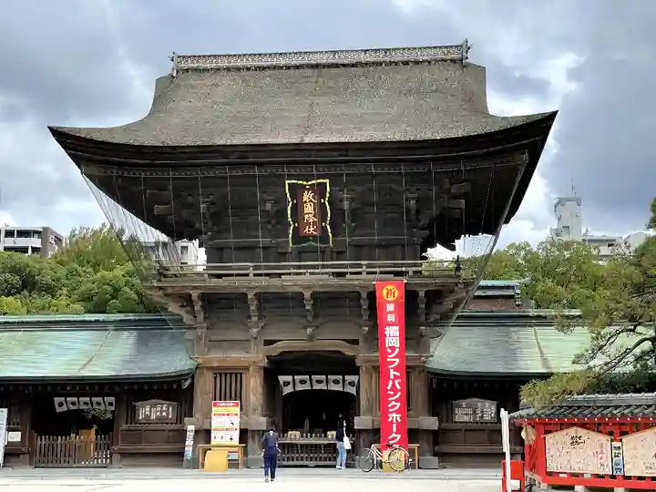 筥崎宮(福岡県)