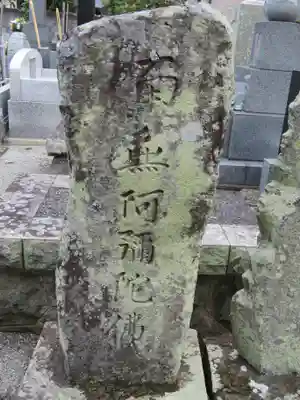 成願寺のその他建物