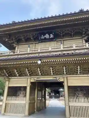 総願寺(埼玉県)