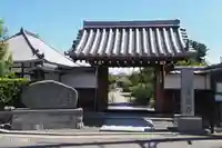 北真経寺(京都府)
