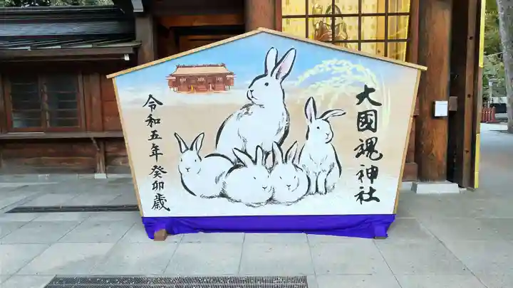 大國魂神社(東京都)