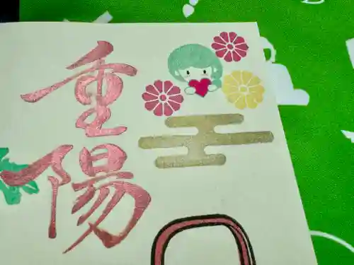 阿邪訶根神社の御朱印