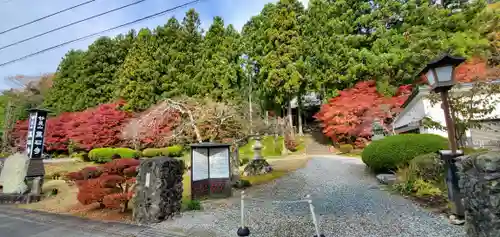 黒石寺の建物その他