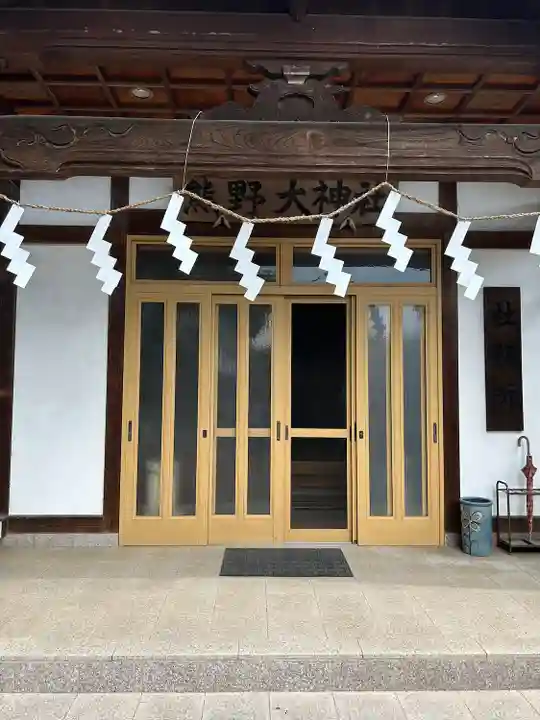 熊野大神社(埼玉県)