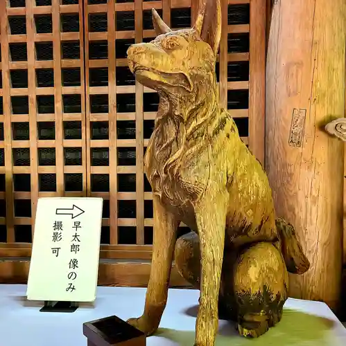 宝積山光前寺の狛犬