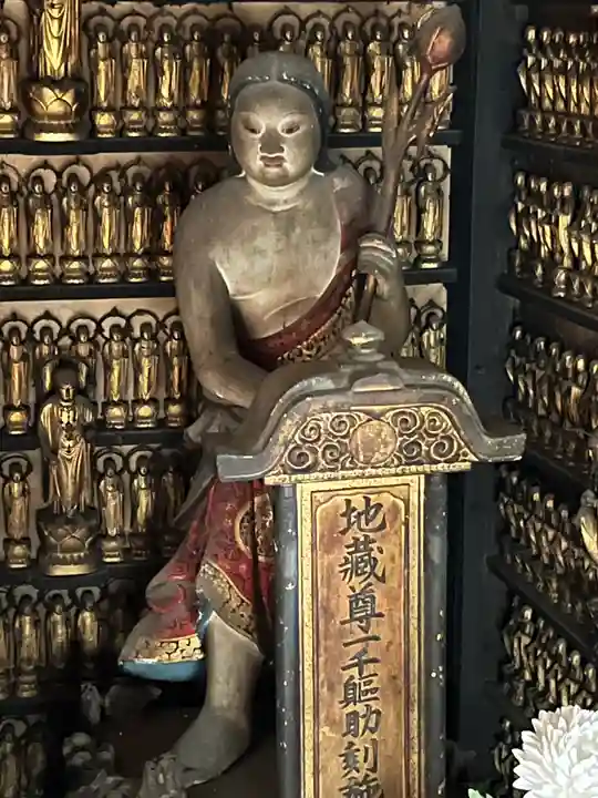 明良地蔵尊(滋賀県)