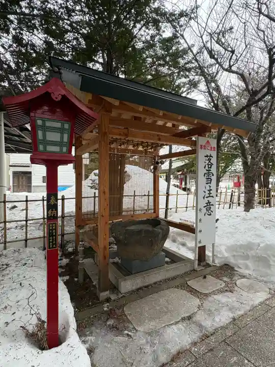 発寒神社の{uncategorized: "未分類", other: "その他", undefined: "問題あり", building: "その他建物", grave: "お墓", sacred_gate: "鳥居", guardian: "狛犬", statue: "像", buddha: "仏像", history: "歴史", nature: "自然", garden: "庭園", animal: "動物", pagoda: "塔", temizu: "手水舎", mountain_gate: "山門・神門", sanctuary: "本殿・本堂", subordinate: "末社・摂社", art: "芸術", scenery: "景色", jizo: "地蔵", ema: "絵馬", goshuin: "御朱印", omikuji: "おみくじ", items: "授与品その他", amulet: "お守り", goshuincho: "御朱印帳", eats: "食事", festival: "お祭り", votive_dance: "神楽", shichigosan: "七五三参", wedding: "結婚式", experience: "体験その他", initially: "初詣", around: "周辺", anti_infection: "感染症対策"}
