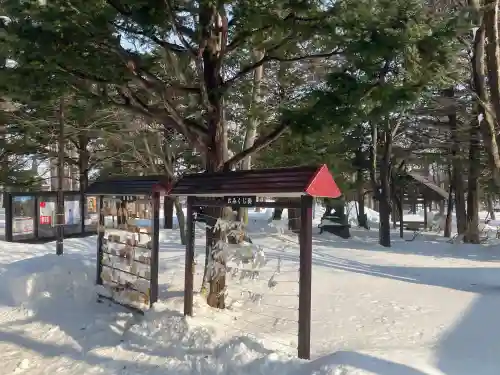 北広島市総鎮守　廣島神社の{uncategorized: "未分類", other: "その他", undefined: "問題あり", building: "その他建物", grave: "お墓", sacred_gate: "鳥居", guardian: "狛犬", statue: "像", buddha: "仏像", history: "歴史", nature: "自然", garden: "庭園", animal: "動物", pagoda: "塔", temizu: "手水舎", mountain_gate: "山門・神門", sanctuary: "本殿・本堂", subordinate: "末社・摂社", art: "芸術", scenery: "景色", jizo: "地蔵", ema: "絵馬", goshuin: "御朱印", omikuji: "おみくじ", items: "授与品その他", amulet: "お守り", goshuincho: "御朱印帳", eats: "食事", festival: "お祭り", votive_dance: "神楽", shichigosan: "七五三参", wedding: "結婚式", experience: "体験その他", initially: "初詣", around: "周辺", anti_infection: "感染症対策"}