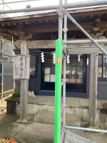 土崎神明社(秋田県)