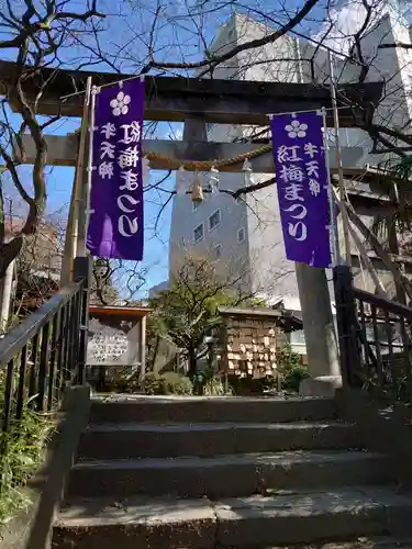 牛天神北野神社の鳥居