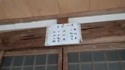 箭簳神社(滋賀県)