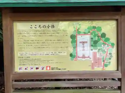 熱田神宮(愛知県)