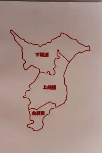 莫越山神社(千葉県)