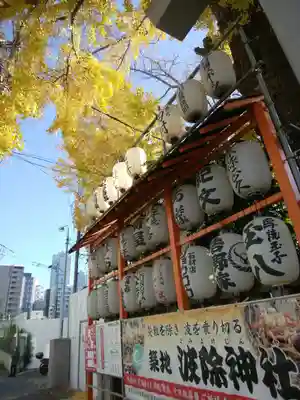波除神社（波除稲荷神社）のその他建物