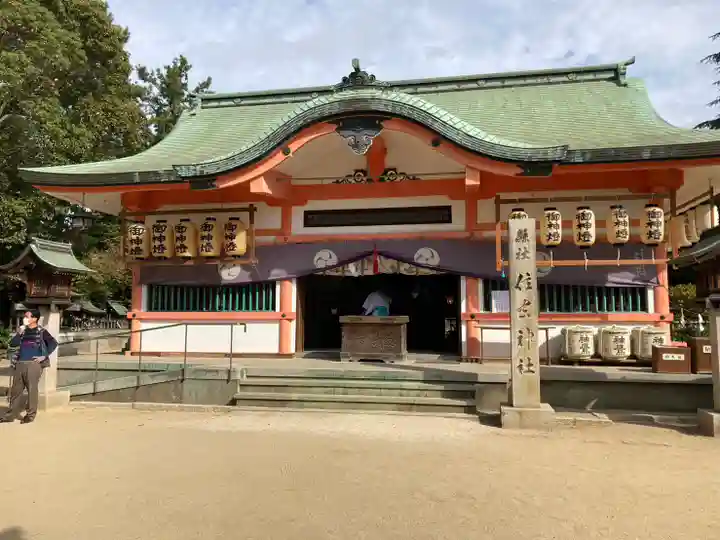 住吉神社(兵庫県)