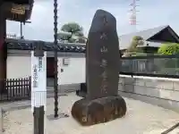 無量院の{uncategorized: "未分類", other: "その他", undefined: "問題あり", building: "その他建物", grave: "お墓", sacred_gate: "鳥居", guardian: "狛犬", statue: "像", buddha: "仏像", history: "歴史", nature: "自然", garden: "庭園", animal: "動物", pagoda: "塔", temizu: "手水舎", mountain_gate: "山門・神門", sanctuary: "本殿・本堂", subordinate: "末社・摂社", art: "芸術", scenery: "景色", jizo: "地蔵", ema: "絵馬", goshuin: "御朱印", omikuji: "おみくじ", items: "授与品その他", amulet: "お守り", goshuincho: "御朱印帳", eats: "食事", festival: "お祭り", votive_dance: "神楽", shichigosan: "七五三参", wedding: "結婚式", experience: "体験その他", initially: "初詣", around: "周辺", anti_infection: "感染症対策"}