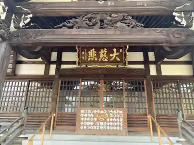 祐天寺(東京都)
