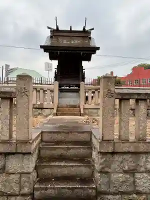 正志神社(広島県)