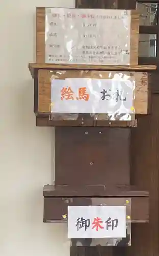 庚申神社のその他建物