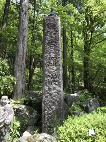 長安寺のその他建物