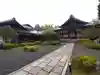 遍照尊院(和歌山県)
