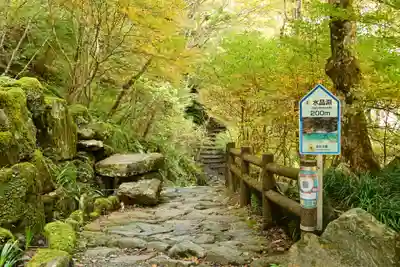 東陸様(高知県)