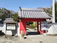 遍照寺の山門・神門