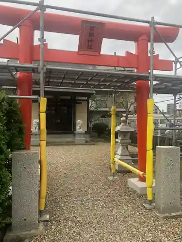 石留神社(宮城県)