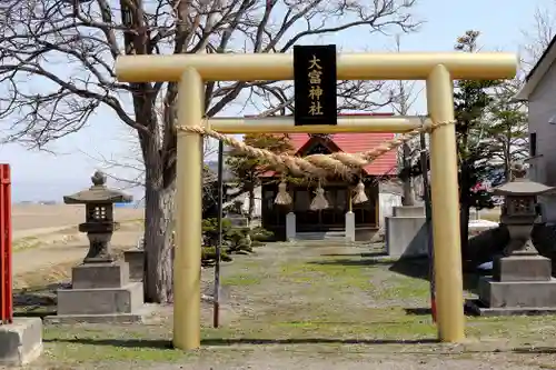 大富神社の鳥居