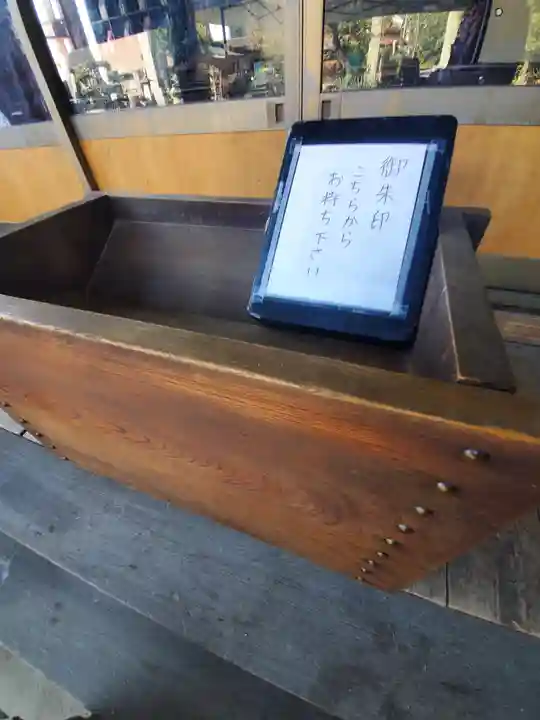 教受院のその他建物