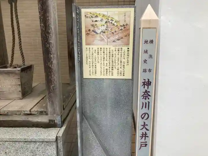 宗興寺(神奈川県)